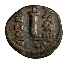 RARE Justinian I Byzantine Empire AE Decanummium Theoupolis Antioch Year 37