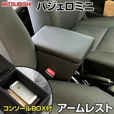 Mitsubishi Pajero Mini H53 H58a Oct.1998-jan.2013 Armrest Console Box Storage
