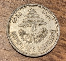 Lebanon 1952 5 Piastres Y-14