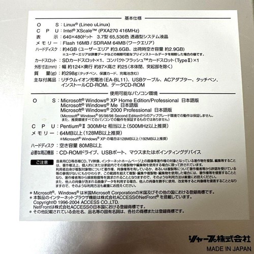 Zaurus SL-C3000 Home Appliances Tablet PDA Normal operation confirmed 65 - 第 4/10 張圖片