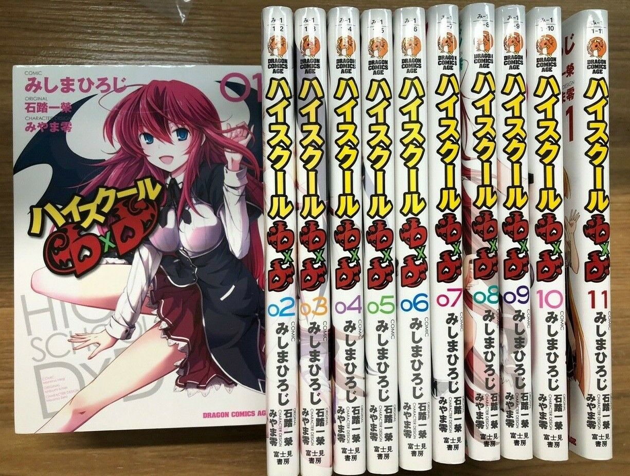 HIGHSCHOOL D X D Vol.1-11 Set Complete Manga Comic HIROJI MISHIMA from  Japan