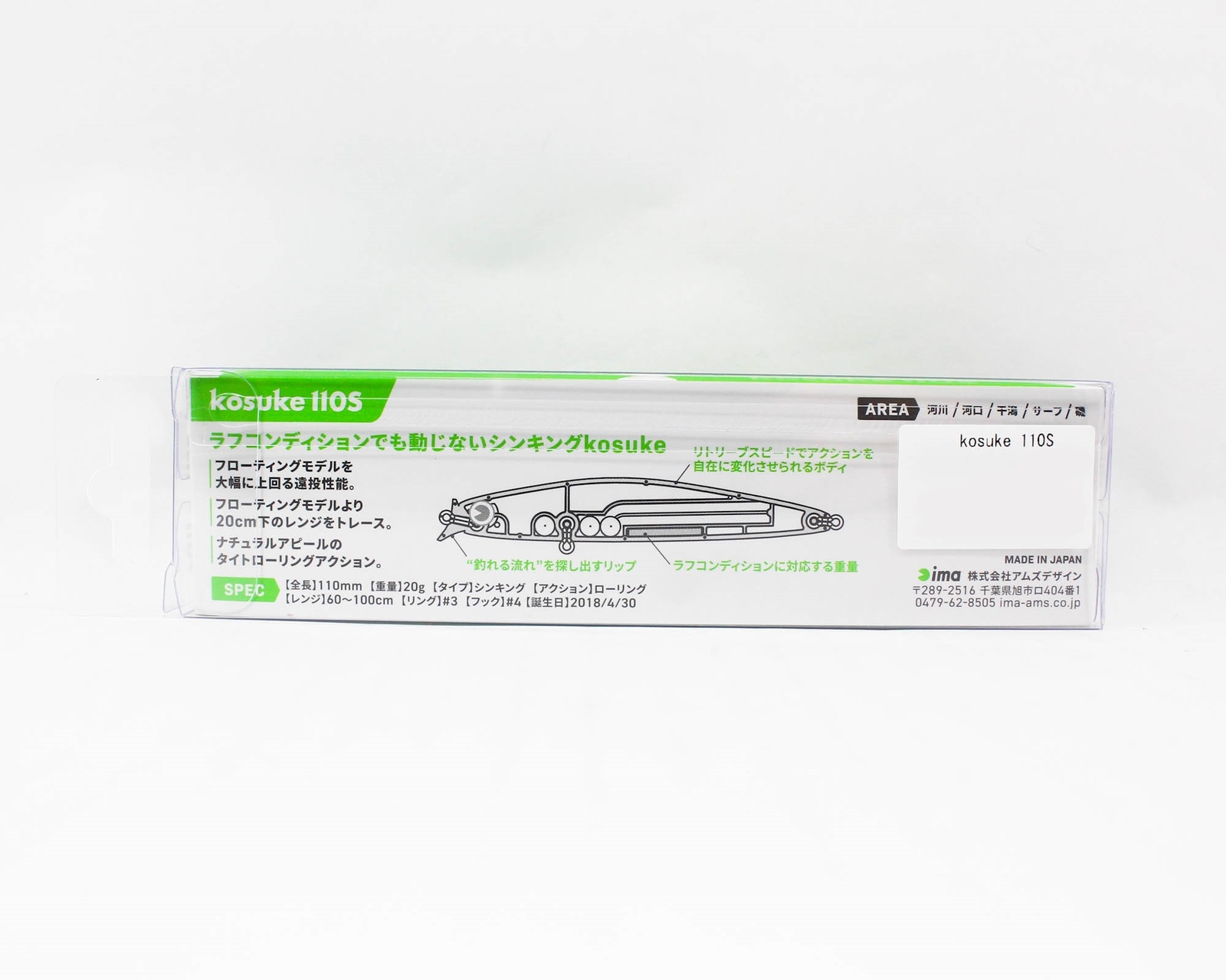 Leurre Ima Kosuke 110S - Coule - 110mm - 20g - Coloris X4637 - Pêche Bar De Mer
