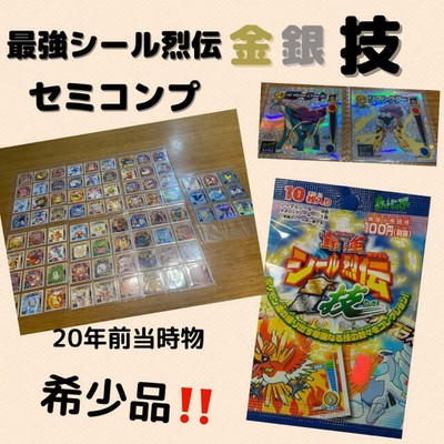 ポケモン】最強シール烈伝スーパーDX&ゴールドセミコンプセット | www