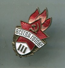 Sowjetunion: Brosche Junge Pioniere Stufe III ausf&uuml;hrung 1958-1962 1 St&uuml;ck (21)