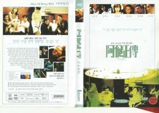 Days of Being Wild ,阿飛正傳(1990) Eng Sub/ NEW DVD SAMEDAY FREE SHIP USA