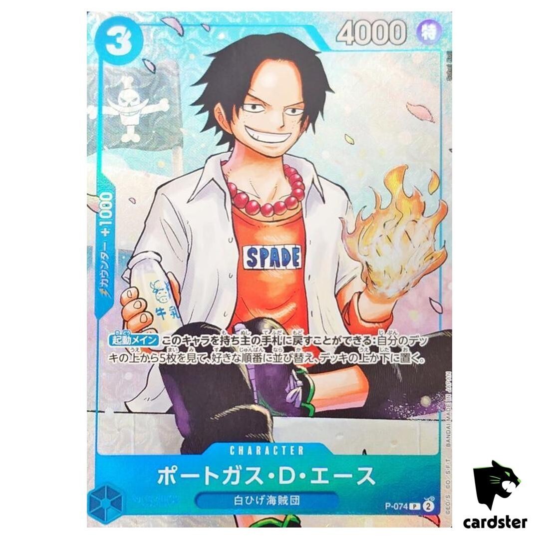 PACK] Strongest Three Brothers One Piece Promo P-073 P-074 P-075