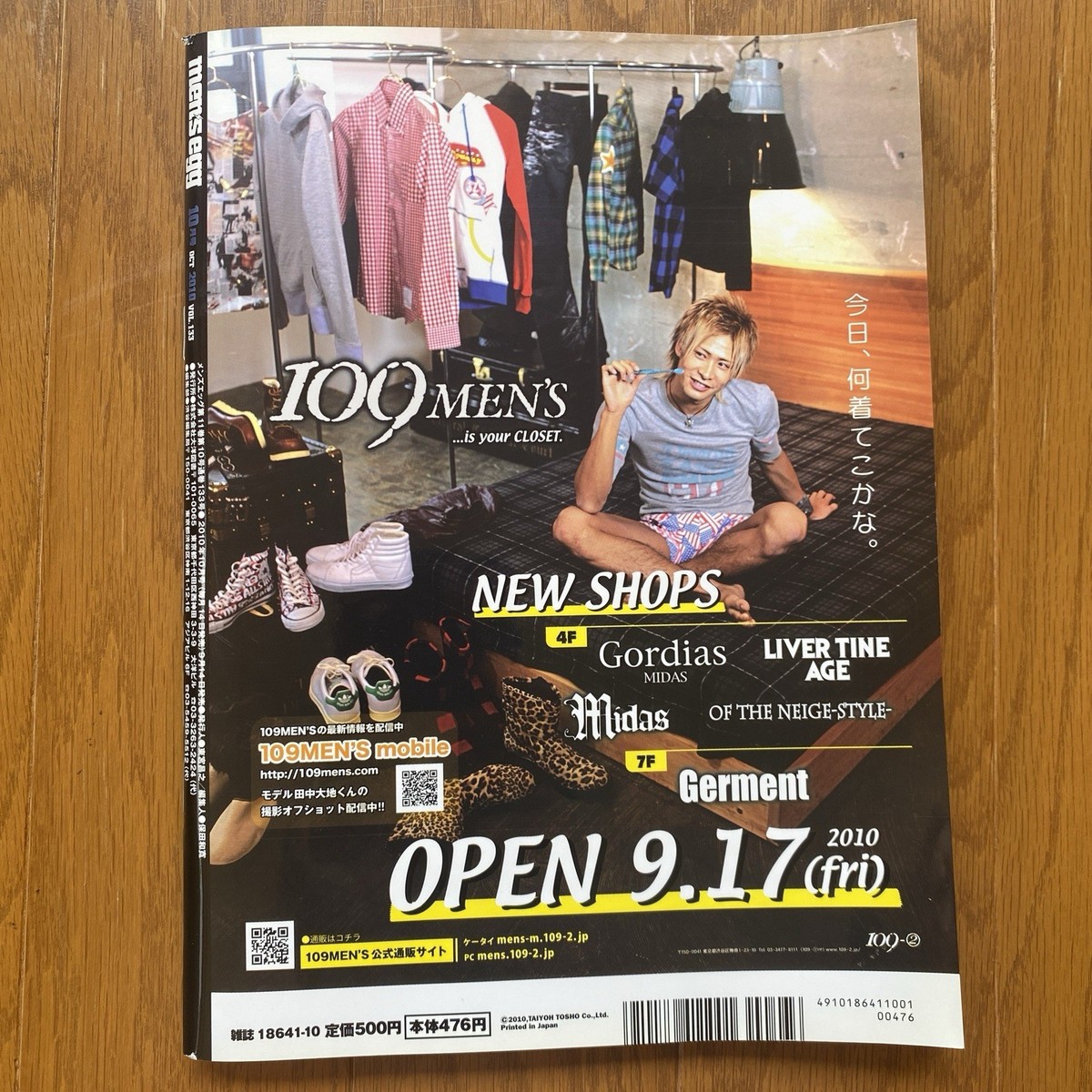 K*i様 当時物 雑誌 Fashion News MEN'S 2007-2010 販売 当時物 雑誌