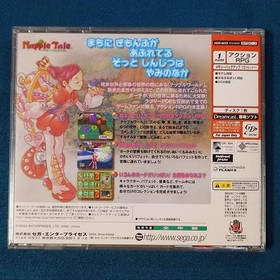 SEGA Dreamcast Napple Tale Arsia in Daydream Video Game Software From JAPAN