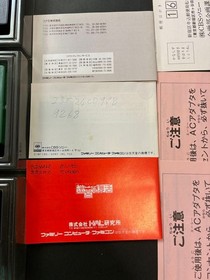 Famicom Software 3 Piece Set Paris Dakar Rally Special Labyrinth Revival Motocro