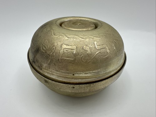 Vintage Judaica Shabbat Candle Stick Holder Travel Set Portable
