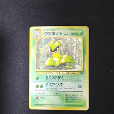 Pokémon Victreebel Jungle Holo Rare 071 Japanese HP80 Stage 2 Ken Sugimori