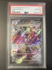 2023 POKEMON JPN SV4A-SHINY TREASURE EX SSR #331 CHARIZARD EX PSA 10
