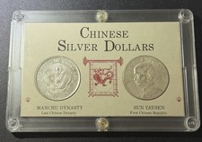 Chinese Silver Dollars 2 Coin Set: Washington Mint Case