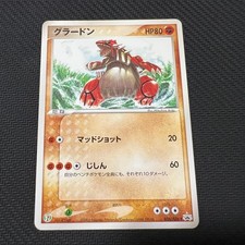 グラードン PROMO ADV-Pプロモカード 026/ADV-P Groudon 026/ADV-P Adv-P Promotional Cards for sale | eBay