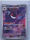 2025 Pokemon Gengar Art Rare CBB3C 03 07/07 Gem Pack Vol.3 S.Chinese NM