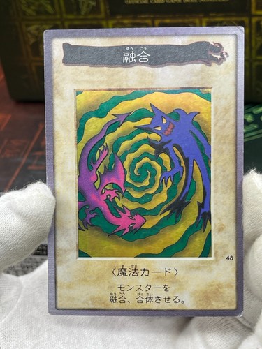 Yugioh Bandai Polimerización Nº48 1999 Old School HOLO - Imagen 10 de 32