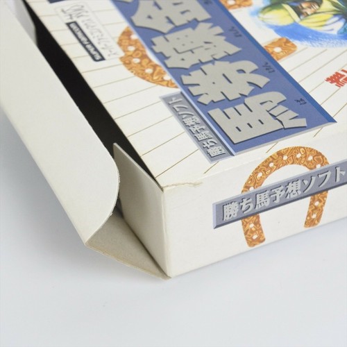 Super Famicom BAKEN RENKINJUTSU Unused Nintendo 6123 sf - Picture 6 of 7