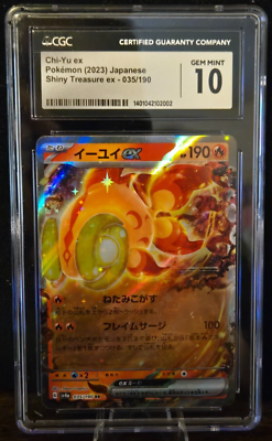 Pokémon TCG - Chi/Yu EX (Japanese) - 35/190 - Shiny Treasure EX