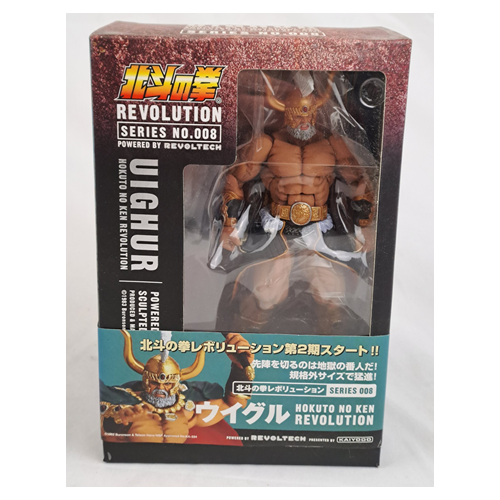 Hokuto No Ken Revoltech Revolution 008 - Uighur Action Figure Kaiyodo-image