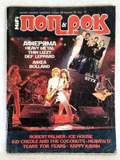 REVISTA POP & ROCK (GRECIA) JUN 1983 #64 DEF LEPPARD STYX THIN LIZZY