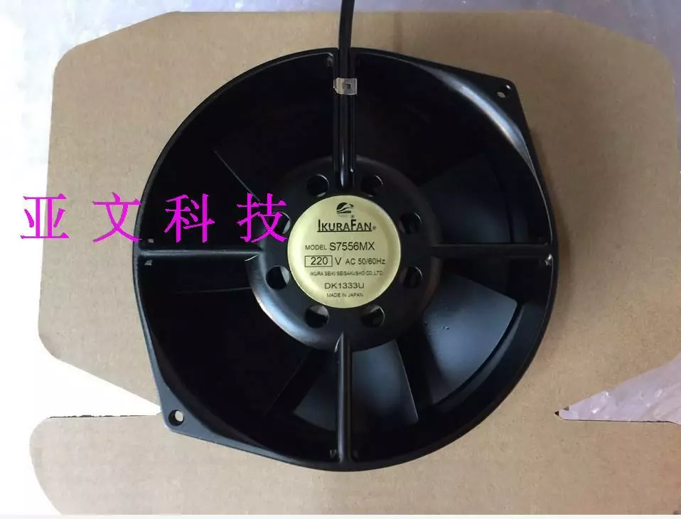 1pcs IKURA fan S7556MX 220V 50 / 60HZ fan