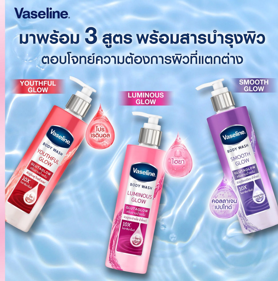 Vaseline Body Wash Luminous Glow Glutaglow Twin Pack - 2 X 425 ml