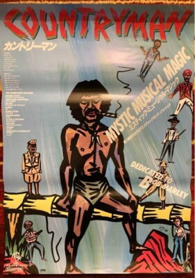 Bob Marley Vintage ポスター Vintage Bob Marley And Wailers Survival Poster Promo Tuff Gong