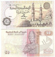 Egypt - 50 Piastres 1990 - 1992 UNC P. 58c(1) Lemberg-Zp