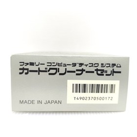 NEW Unused  Famicom Disk System CARD CLEANER SET HVC-027 /HVC-028 FromJapan