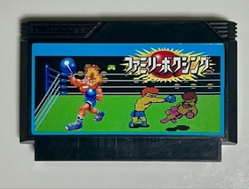 FC Family Boxing Namco Famicom Software