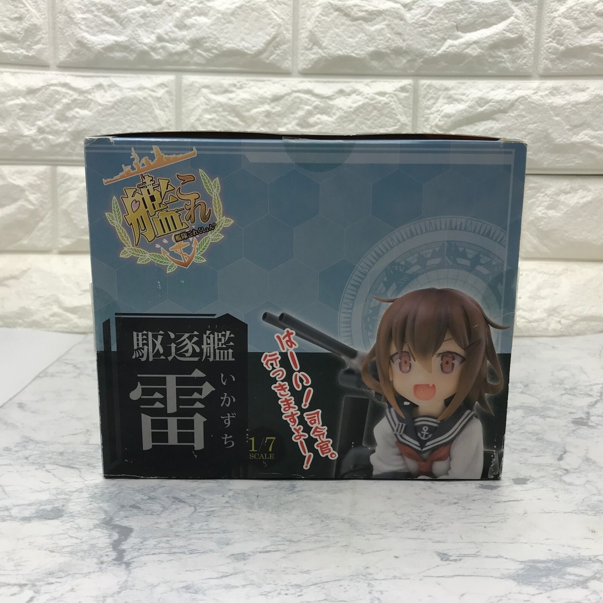 フィギュア 艦隊これくしょん ～艦これ～ 雷 (1/7スケール フィギュア