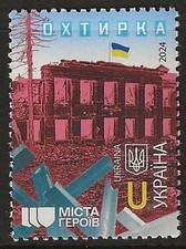 Ukraine - Cities of Heroes Ochtyrka MNH 2024 Mi. 2127