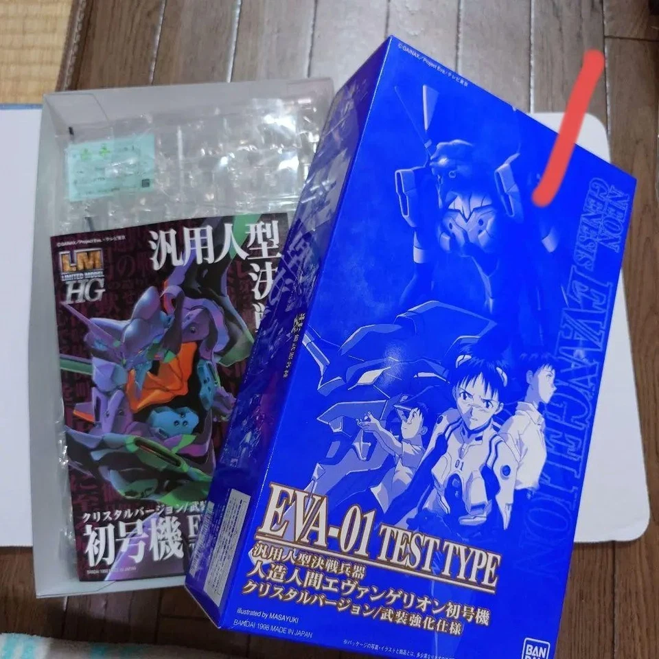 full  Neon Genesis Evangelion First Movie VHS Box Set GAINAX 1998 (near mint) - Image 2 of 4