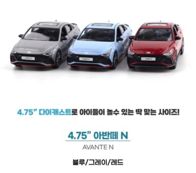 Hyundai Motor Avante N Elantra 2023 Diecast Mini Car 1:38 Display