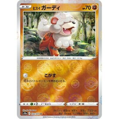 アロナ　psa10 032-071-S10A-B - Pokemon Card - Japanese - Hisuian Growlithe