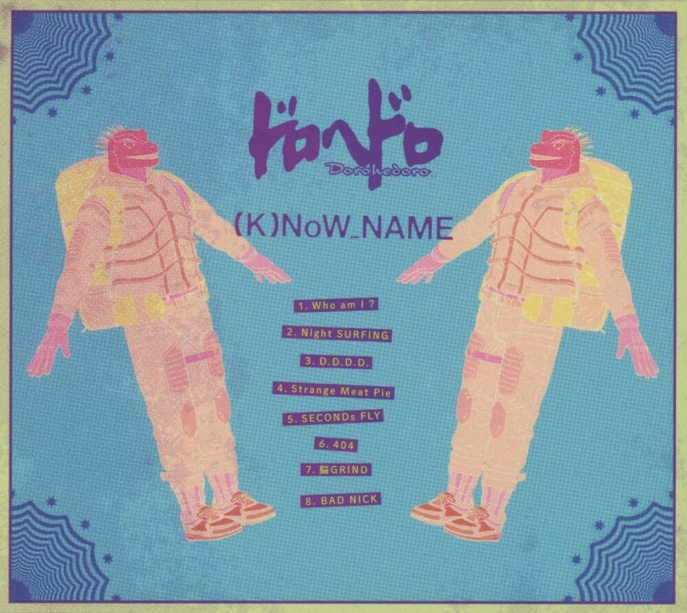 New DOROHEDORO ENDING THEME ALBUM: DANCE in the CHAOS (K)NoW_NAME