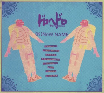 New DOROHEDORO ENDING THEME ALBUM: DANCE in the CHAOS (K)NoW_NAME