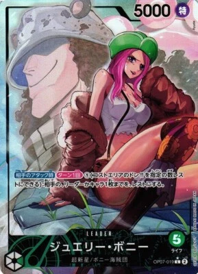 Op08 Bonney | eBay