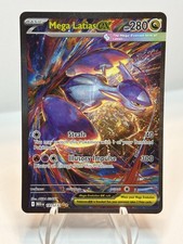 ポケモンカード PSA10 MEGA LATIAS EX #088 PSA 10 MEGA Latias ex SAR 088/063 Mega Symphonia M1S Pokemon Card
