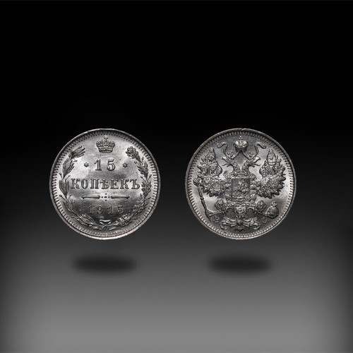 1915 Russian Coin Silver Ag Coinage Rare Nicholas II 15 Kopeks Y # 21a - 第 5/6 張圖片