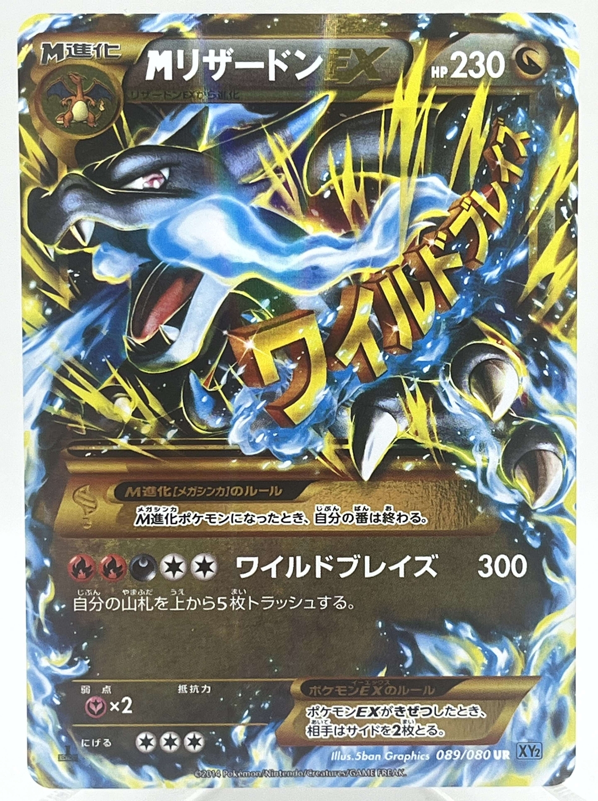 Charizard ex 010/072 Break Starter Pack for sale | eBay