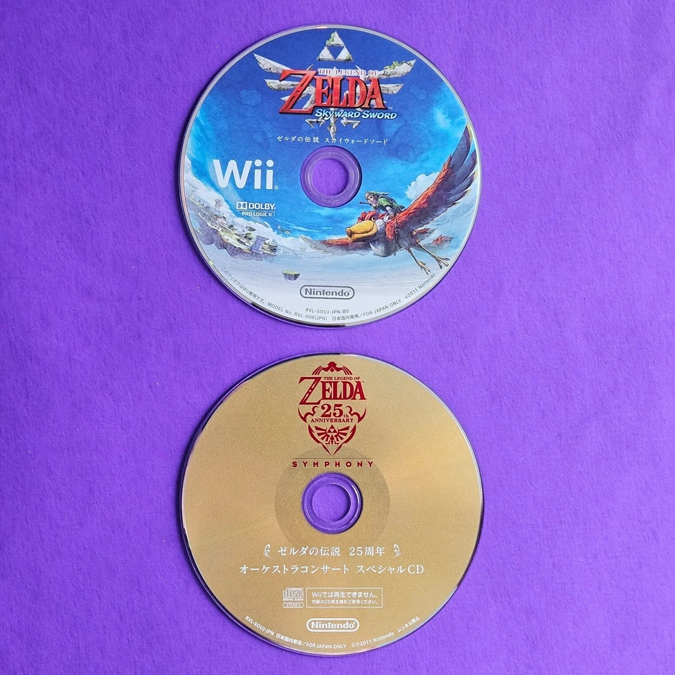 The Legend of Zelda Skyward Sword 👾 Nintendo Wii Japan NTSC-J Box SOUNDTRACK CD - Image 3 of 4