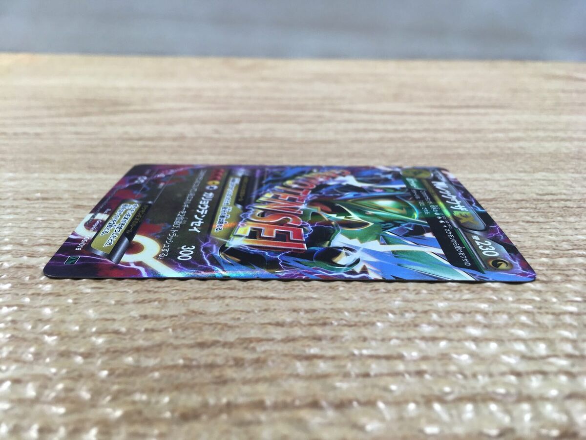 cd3691 M Rayquaza EX - XYD 006/018 Pokemon Card TCG Japan | eBay cd3691 M Rayquaza EX - XYD 006/018 Pokemon Card TCG Japan | eBay