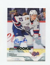 2021-22 SP Game Used CHL Canadian Hockey League Cards Checklist and Odds 14