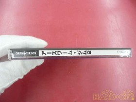 Takara T-10304G Sega Saturn Soft Earthworm Jim 2