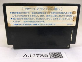 AJ1785 Portopia Renzoku Satsujin Jiken NES Famicom Japan
