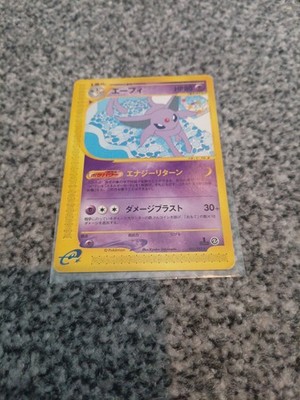 Espeon 045/092 1st Ed Town On No Map E Series Japanese Pokemon Card