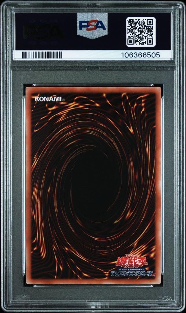 Yu-Gi-Oh! Blue-Eyes White Dragon PSA10 Hi-Chew Promo Japan 7