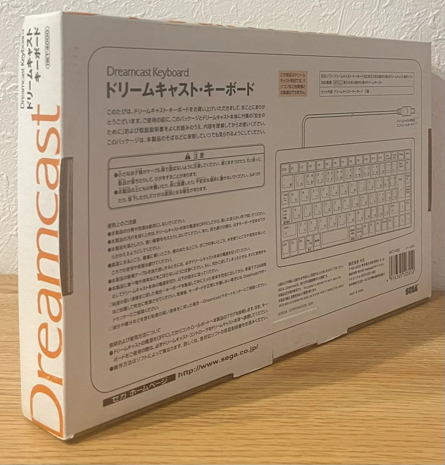 SEGA Dreamcast Dream Cast KEY BOARD  HKT-4000  with Box New Japan JP - Image 4 of 4