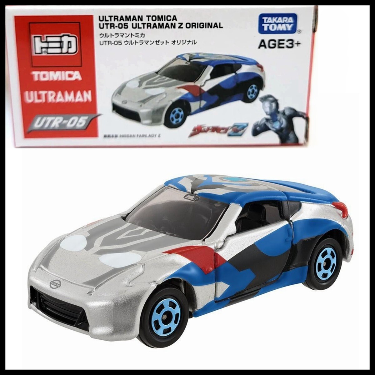 ウルトラマントミカ ４種(UTR-05~08)　箱が大きいタイプ ウルトラマントミカ 4種(UTR-05~08) 箱が大きいタイプ - メルカリ